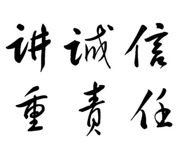 首页 | J9集团公司官方网站