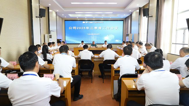 1753777834140701.jpg 会议现场 修图.jpg